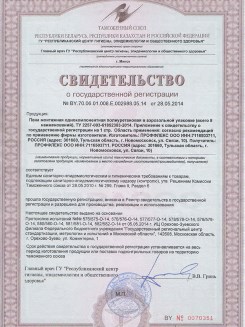 2015.03.25 Богородицк - Профили поливинилхлоридные системы Rehau для оконных и дверных блоков.
